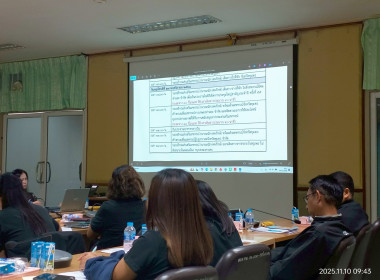 ประชุมชี้แจงแผนการปฏิบัติราชการ ประจำปีงบประมาณ 2569 ... พารามิเตอร์รูปภาพ 5